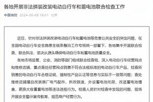 队记：爵士的管理层很喜欢马尔卡宁 并认为他可以成为建队核心